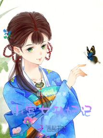 朱雀葬