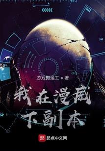 阿斗外传