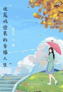 错过过错
