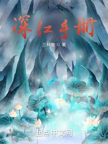 爱上特种兵之你个大卤蛋