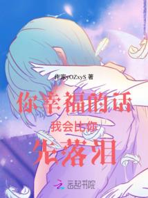 综漫之我是镖师