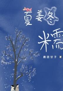 荣耀大陆之绝世荆轲