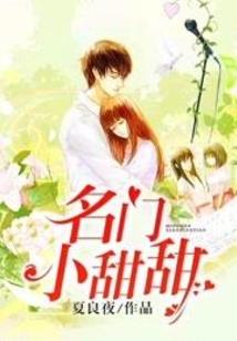 弈之妍
