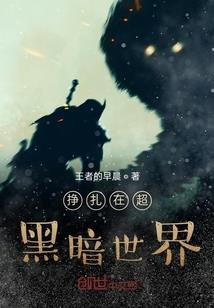 琉璃之梦