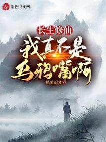 陌上花开终曲终人散