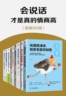 早安，我的玛丽苏小姐