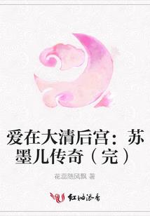 异世风行