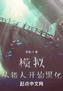 真实的人生之重复别人的故事