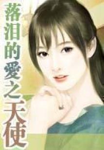 我和僵尸有个约会之历史