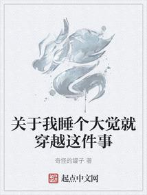 厉鬼纪元