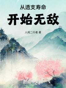 萌妃倾城：国师绝宠