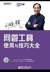 梦失楼台