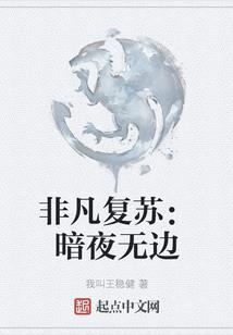 秘境采访录