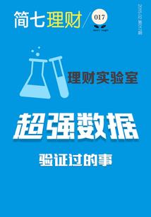 秋鱼