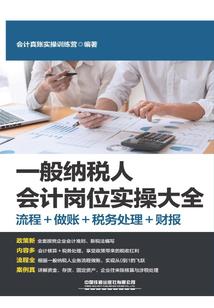 少女杨八妹的烦恼