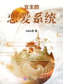 麓林隐神