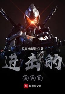 网课迷魂