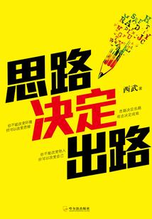 随身背着复活棺