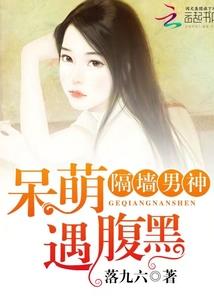 爱情争夺赛