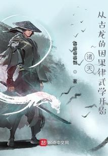 穿越之蓝田烟雨情