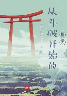 至尊魔法王