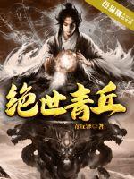 诡异的人生