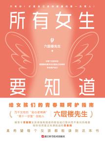 精灵世纪之神秘的孤儿院