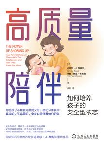 神仙的养老生活