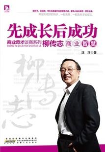 媚骨柔