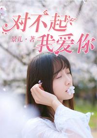 天价甜妻：徐先生深深宠