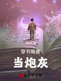 大国畸变之宦祸