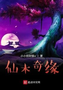 晧宸黎星