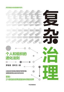 光明信仰