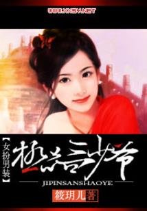 异界哔王