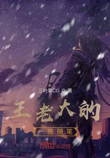 海贼大孝子黑胡子