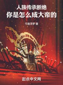 妖妻难擒宠你没商量