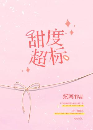 深海中的高科技