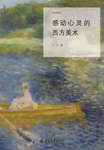 西藏游记