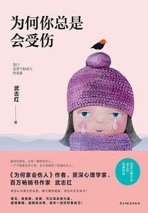 执一剑