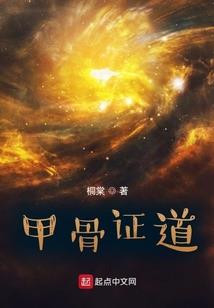 滚来滚去