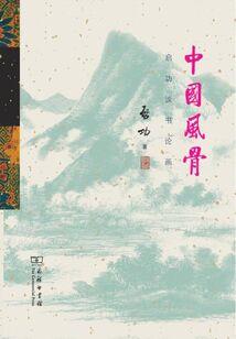 新生代恋爱