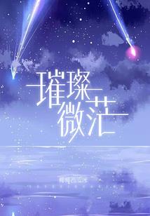 罪恶公敌