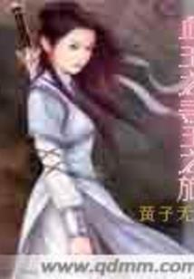 清栀绾歌