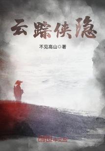 吸血鬼的学徒